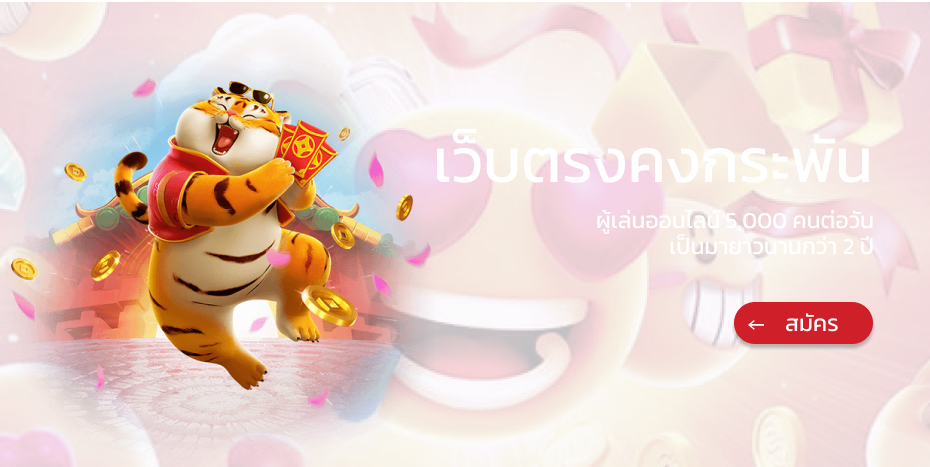 เกี่ยวกับเรา G2G5G จุดเริ่มต้นของเว็บสล็อตคุณภาพสำหรับผู้เล่นยุคใหม่